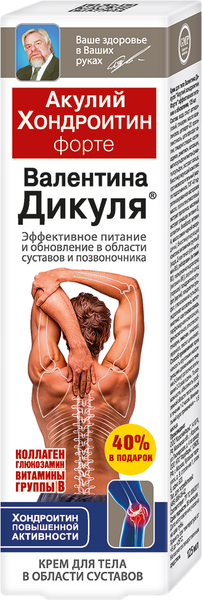 Изображение товара Крем для тела Валентина Дикуля Акулий хондроитин Форте (125мл)