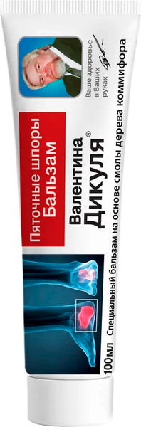 Изображение товара Гель для ног Валентина Дикуля Пяточные шпоры Бальзам для стоп (100мл)