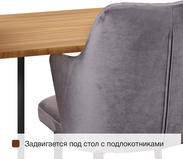 Изображение товара Набор стульев Arvento Бергамо (серый/черный)