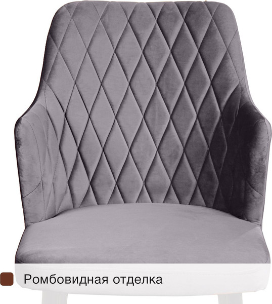 Изображение товара Набор стульев Arvento Бергамо (серый/черный)