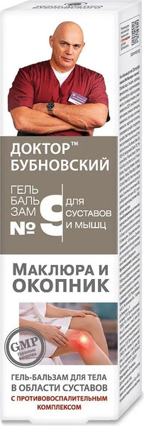 Изображение товара Гель для тела Доктор Бубновский №9 Маклюра и окопник (125мл)