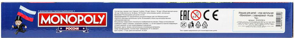 Изображение товара Настольная игра Huada Монополия / ZY1353258-R