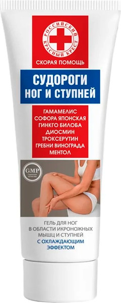 Изображение товара Гель для ног СКОРАЯ ПОМОЩЬ с охлаждающим эффектом (100мл)