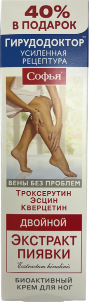 Изображение товара Крем для ног Софья Двойной экстракт пиявки с троксерутином, эсцином и кверцетином (125мл)