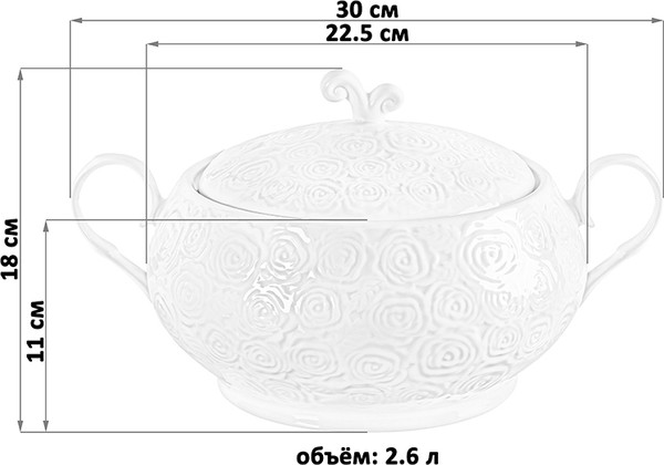 Изображение товара Супница Elan Gallery Розы / 540437