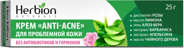 Изображение товара Крем для лица Herbion Anti-Acne для проблемной кожи (25г)