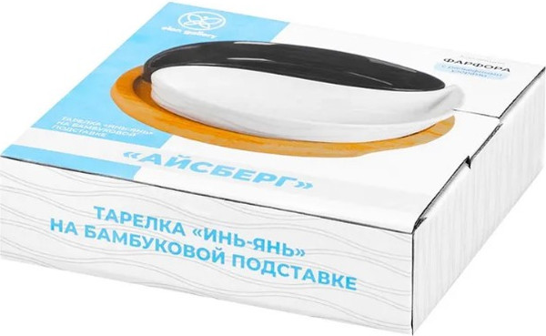 Изображение товара Блюдце для оливок Elan Gallery Инь-Янь Айсберг волны / 540944