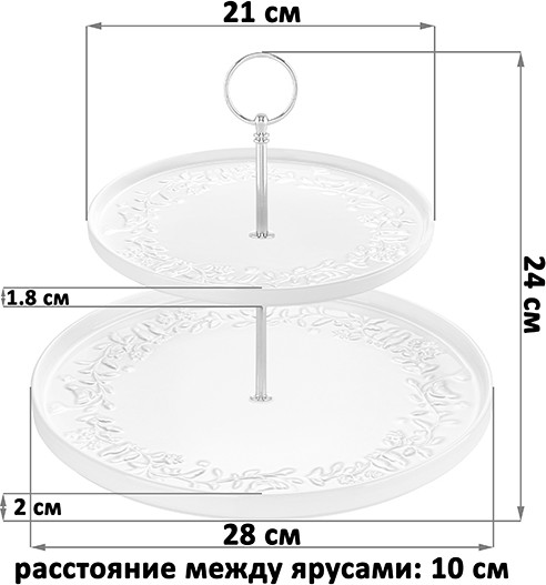 Изображение товара Ваза-этажерка Elan Gallery Птички на ветке / 540949