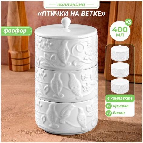 Изображение товара Емкость для хранения Elan Gallery Птички на ветке / 540935