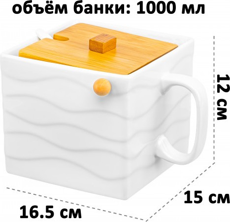 Изображение товара Емкость для хранения Elan Gallery Айсберг волны / 540961