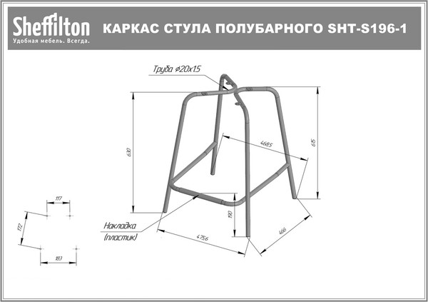 Изображение товара Каркас стула Sheffilton SHT-S196-1 / 297989 (хром лак, металл)