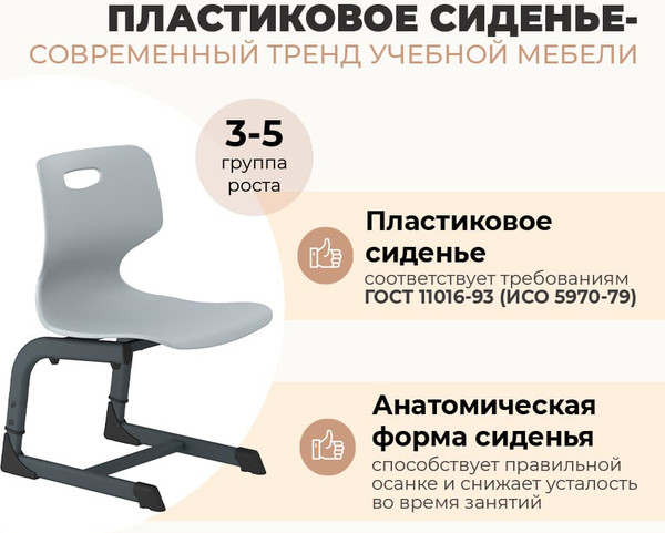 Изображение товара Каркас стула Sheffilton SHT-S184PB / 295764 (антрацит, металл)