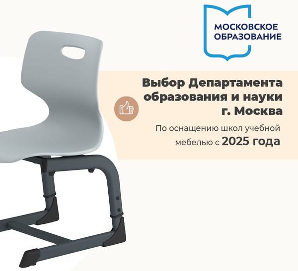 Изображение товара Каркас стула Sheffilton SHT-S184PB / 295764 (антрацит, металл)