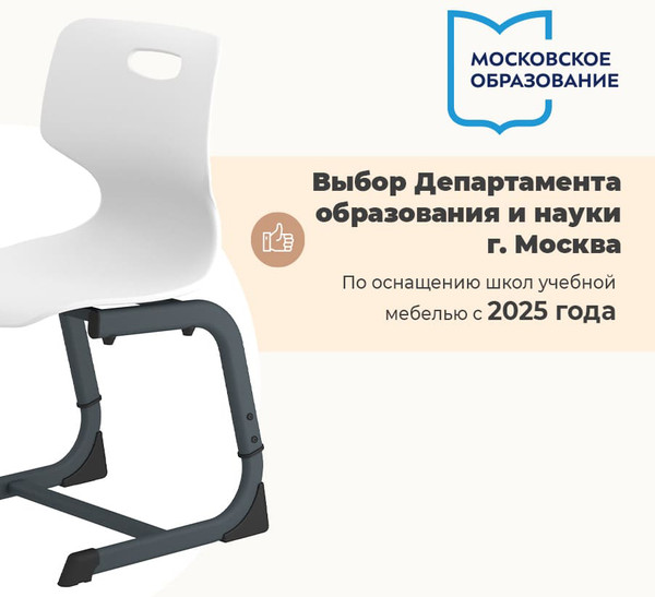 Изображение товара Каркас стула Sheffilton SHT-S185PB / 295766 (антрацит, металл)