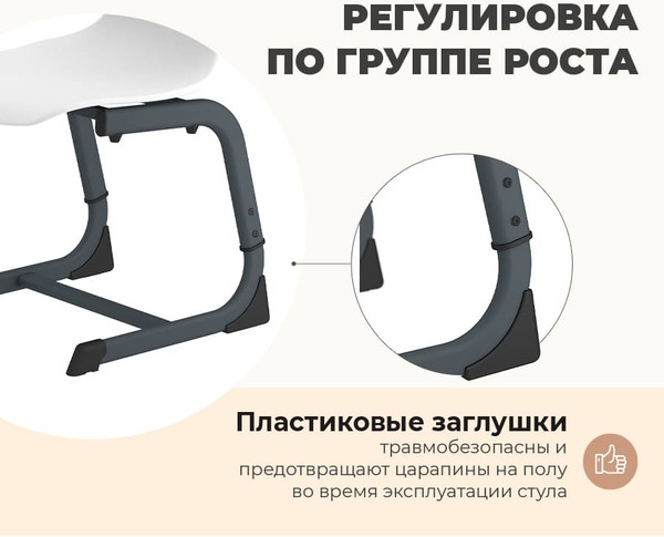 Изображение товара Каркас стула Sheffilton SHT-S185PB / 295766 (антрацит, металл)