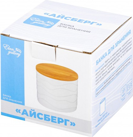 Изображение товара Набор емкостей для хранения Elan Gallery Айсберг волны / 540407_2