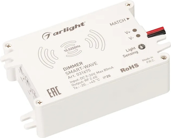 Изображение товара Диммер Arlight SMART-WAVE / 031675