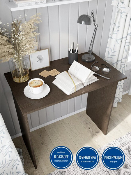 Изображение товара Письменный стол Горизонт Мебель Асти 1 New (венге)