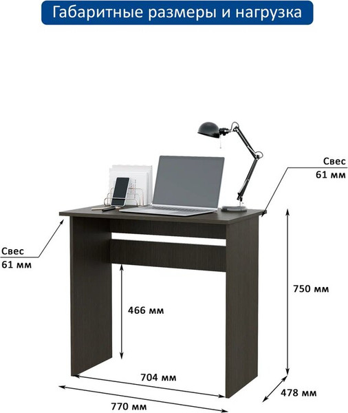 Изображение товара Письменный стол Горизонт Мебель Асти 1 New (венге)
