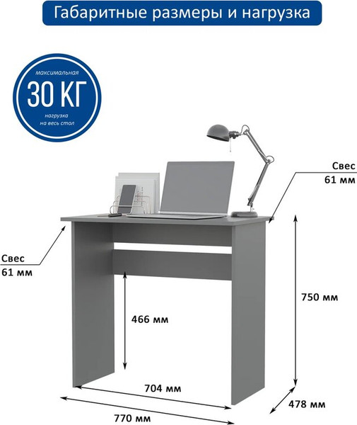 Изображение товара Письменный стол Горизонт Мебель Асти 1 New (серый графит)