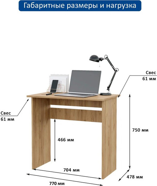 Изображение товара Письменный стол Горизонт Мебель Асти 1 New (дуб золотой крафт)