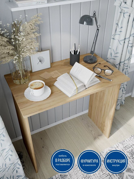 Изображение товара Письменный стол Горизонт Мебель Асти 1 New (дуб золотой крафт)