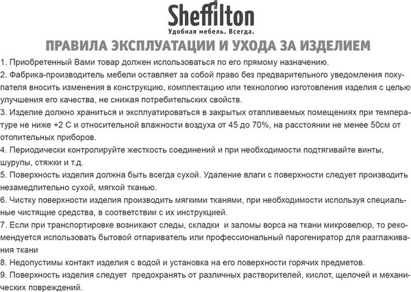 Изображение товара Сиденье для стула Sheffilton SHT-ST58/3-5 (серый)