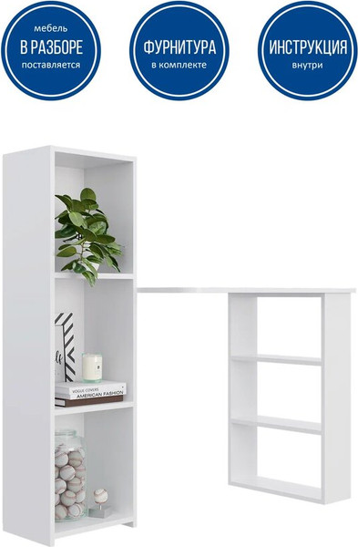 Изображение товара Письменный стол Горизонт Мебель Асти 4 New (белый)