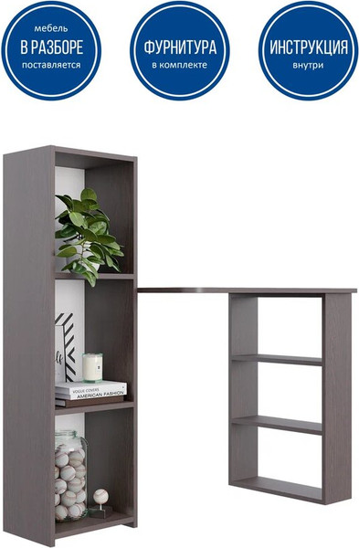 Изображение товара Письменный стол Горизонт Мебель Асти 4 New (венге)