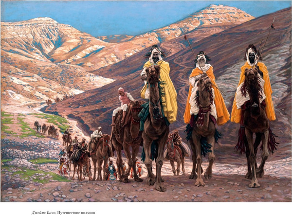 Изображение товара Книга Азбука Бен-Гур, твердая обложка (Уоллес Лью)