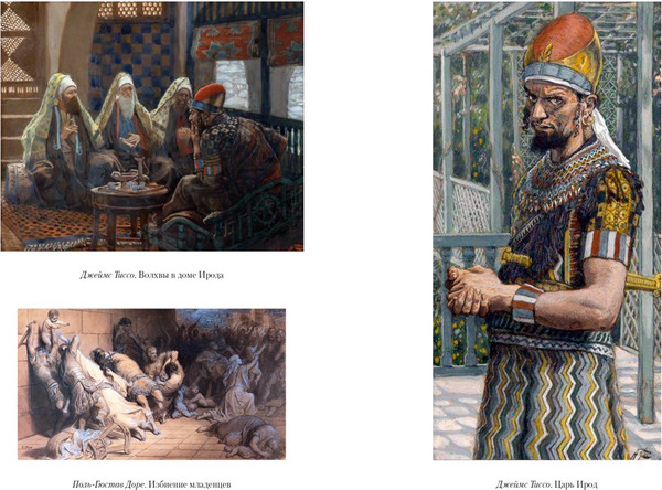 Изображение товара Книга Азбука Бен-Гур, твердая обложка (Уоллес Лью)