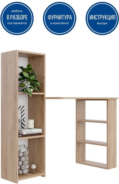 Изображение товара Письменный стол Горизонт Мебель Асти 4 New (дуб золотой крафт)