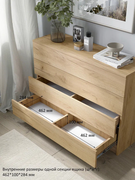 Изображение товара Комод Горизонт Мебель Нео 1050 4 ящика (дуб золотой крафт)