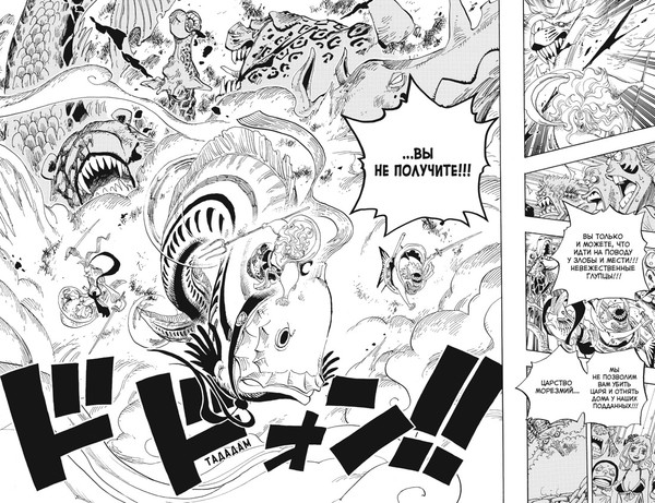 Изображение товара Манга Азбука One Piece. Большой куш. Книга 22, твердая обложка (Ода Эйитиро)