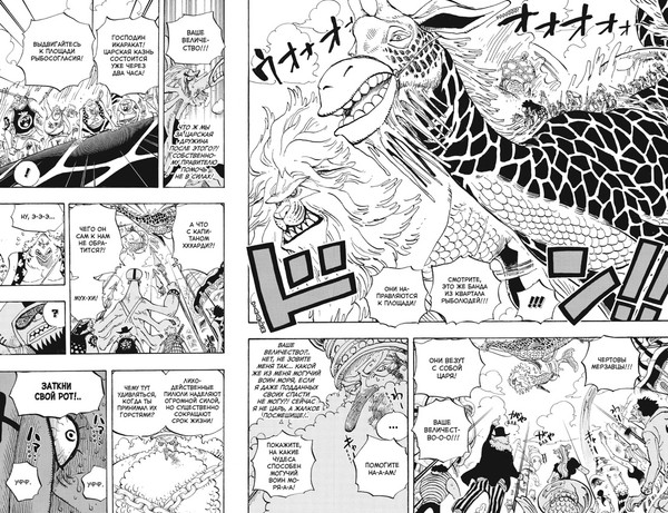 Изображение товара Манга Азбука One Piece. Большой куш. Книга 22, твердая обложка (Ода Эйитиро)