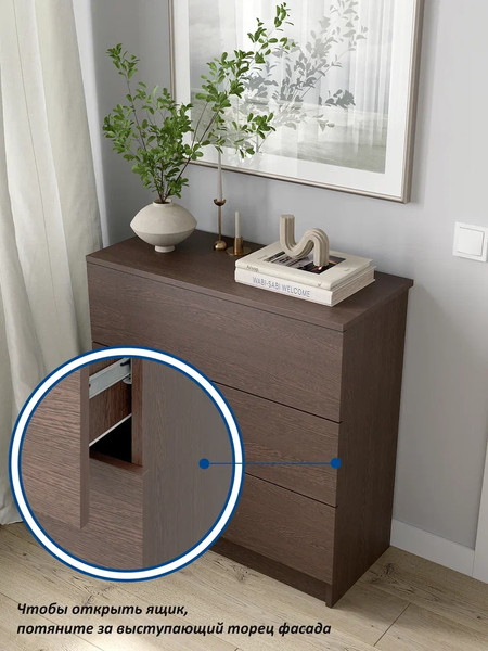 Изображение товара Комод Горизонт Мебель Нео 760 3 ящика (венге)