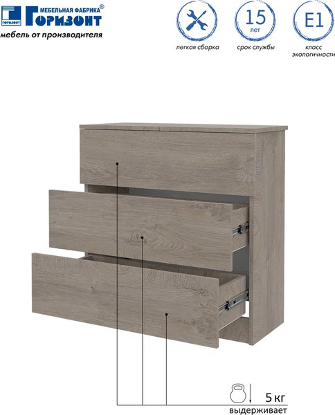 Изображение товара Комод Горизонт Мебель Нео 760 3 ящика (дуб эндгрейн)