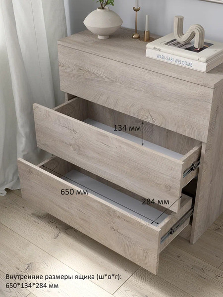 Изображение товара Комод Горизонт Мебель Нео 760 3 ящика (дуб эндгрейн)