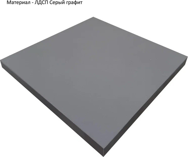 Изображение товара Комод Горизонт Мебель Нео 760 3 ящика (серый графит)