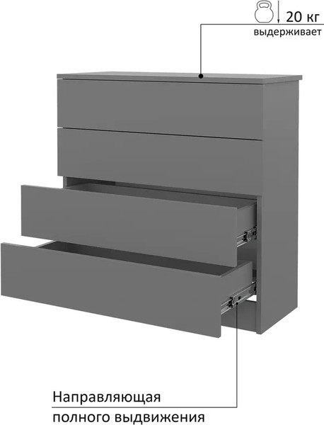 Изображение товара Комод Горизонт Мебель Нео 760 4 ящика (серый графит)