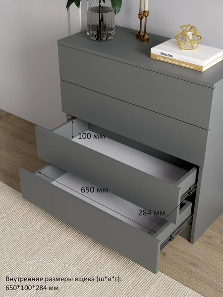 Изображение товара Комод Горизонт Мебель Нео 760 4 ящика (серый графит)