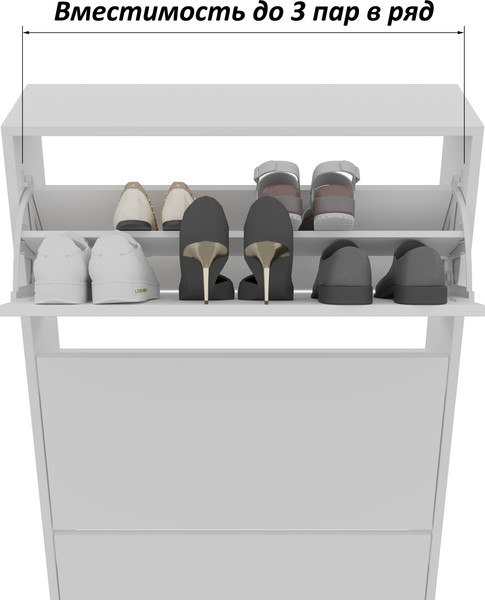 Изображение товара Тумба для обуви Горизонт Мебель Трио (белый)