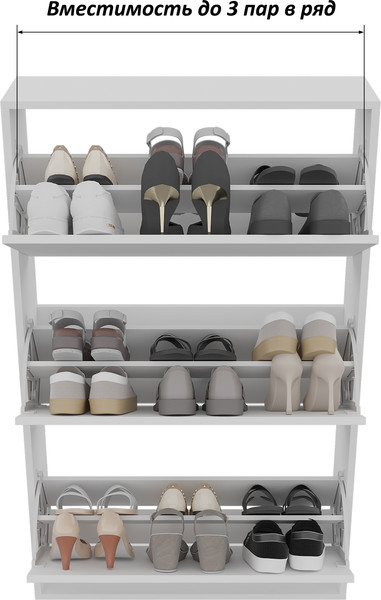 Изображение товара Тумба для обуви Горизонт Мебель Трио (белый)