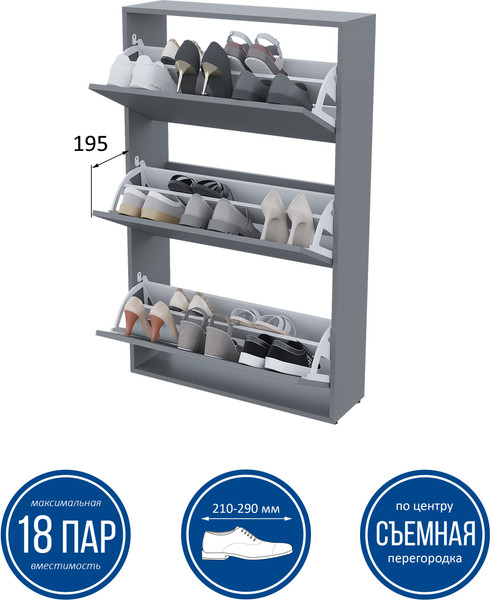 Изображение товара Тумба для обуви Горизонт Мебель Трио (графит)