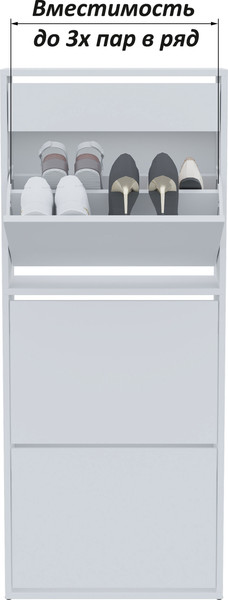 Изображение товара Тумба для обуви Горизонт Мебель Трио с ящиком (белый)