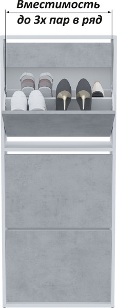 Изображение товара Тумба для обуви Горизонт Мебель Трио с ящиком (белый/бетон)