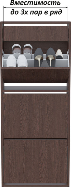 Изображение товара Тумба для обуви Горизонт Мебель Трио с ящиком (венге)