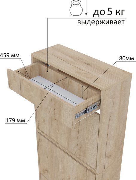 Изображение товара Тумба для обуви Горизонт Мебель Трио с ящиком (дуб золотой крафт)