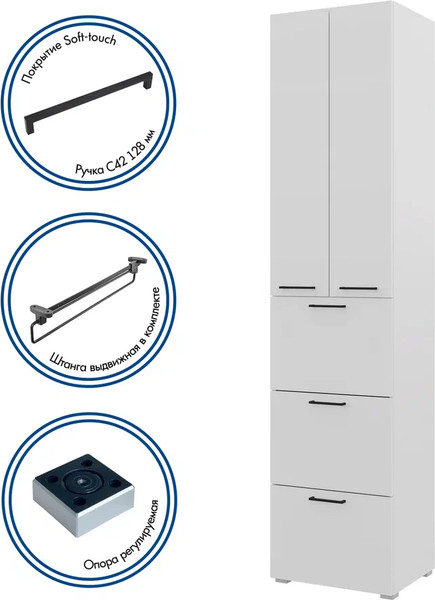 Изображение товара Шкаф-пенал Горизонт Мебель Бонн 500 3 ящика (белый)