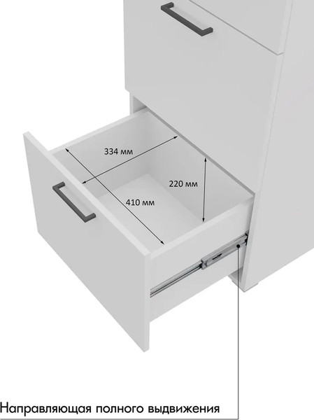 Изображение товара Шкаф-пенал Горизонт Мебель Бонн 500 3 ящика (белый)